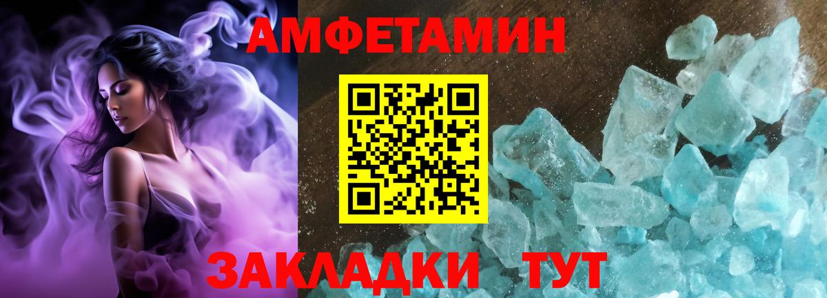 АМФ 98% Красноармейск