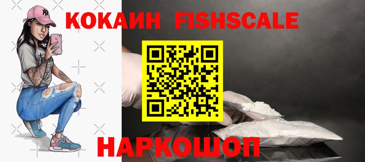 COCAIN Колумбийский Красноармейск