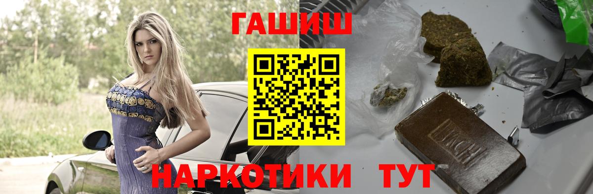 Гашиш убойный Красноармейск