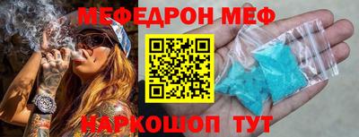 кокаин перу Заволжье