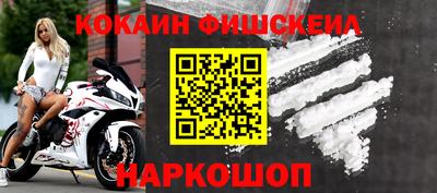 2c-b Заводоуковск