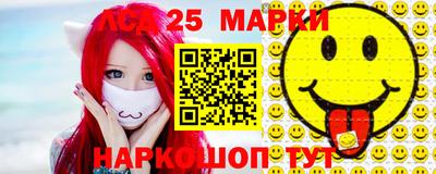 2c-b Жуковский