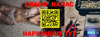 2c-b Заводоуковск