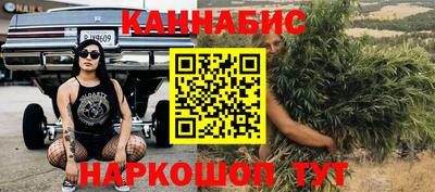 2c-b Заводоуковск