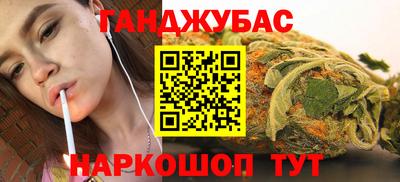 2c-b Жуковский