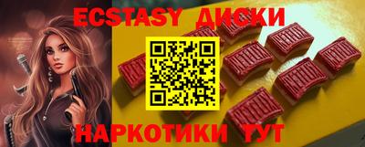 2c-b Жуковский