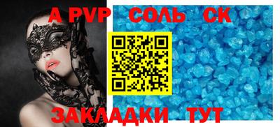кокаин перу Заволжье
