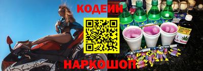 2c-b Жуковский