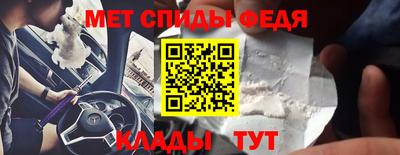 2c-b Жуковский