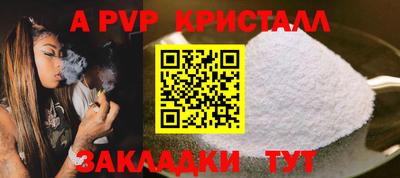 2c-b Жуковский