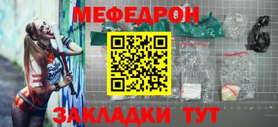 кокаин перу Заволжье
