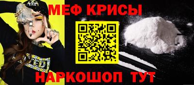 2c-b Жуковский