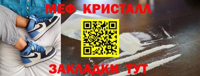 2c-b Жуковский