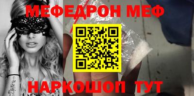 2c-b Жуковский