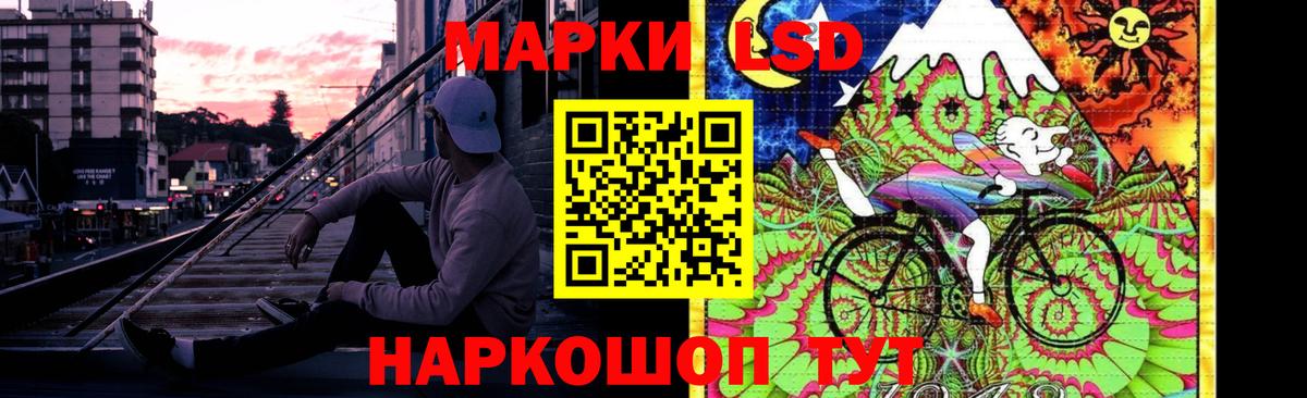 ЛСД экстази ecstasy Красноармейск
