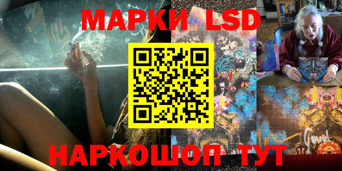 Меф   МАРИХУАНА  Cocaine  Красноармейск  Марихуана  ГАШ  Продажа наркотиков  Вход с VPN 